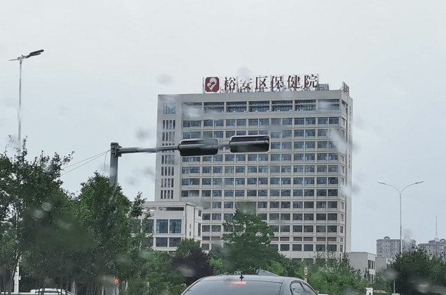 【豪異遮陽(yáng)案例】安徽裕安區(qū)保健醫(yī)院玻璃采光頂戶外電動(dòng)天幕遮陽(yáng)簾